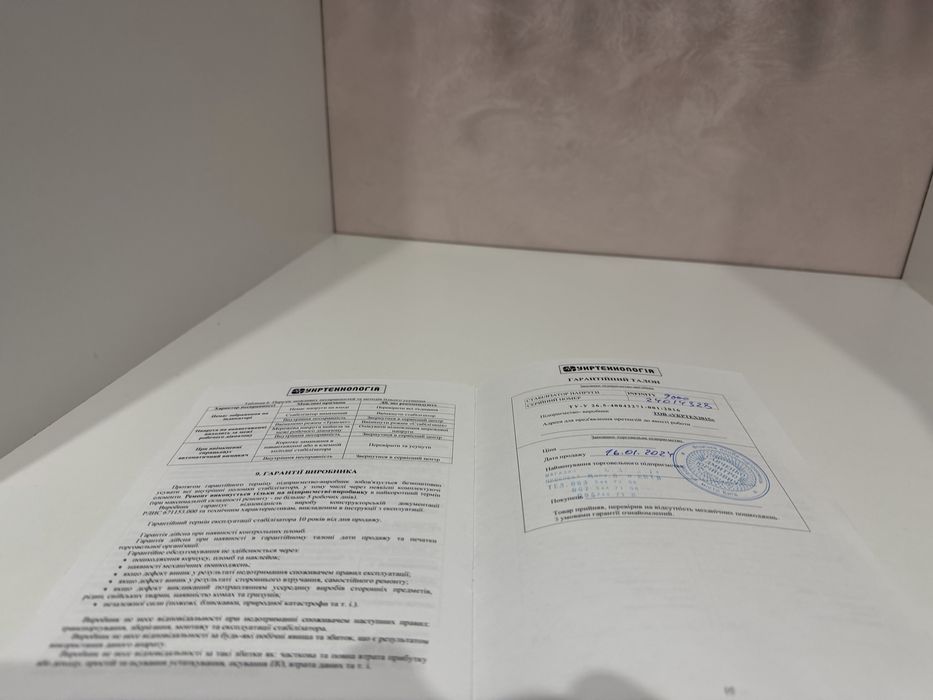 Продам стабілізатор напруги 9 кВт Укртехнологія INFINITY 9000