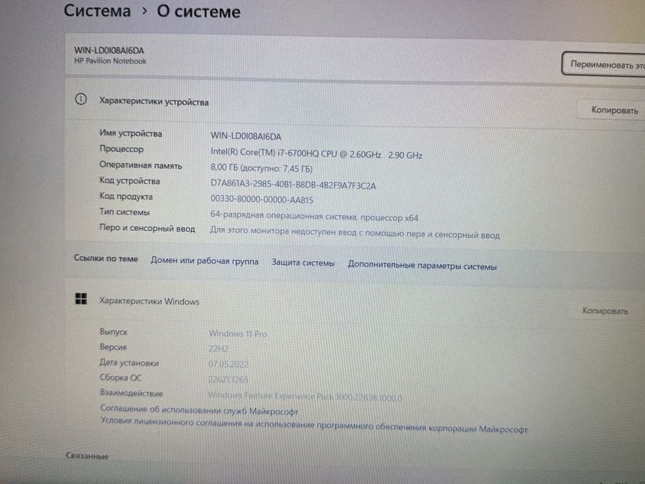 Ноутбук hp pavilion 15.6 i7/8gb/500gb