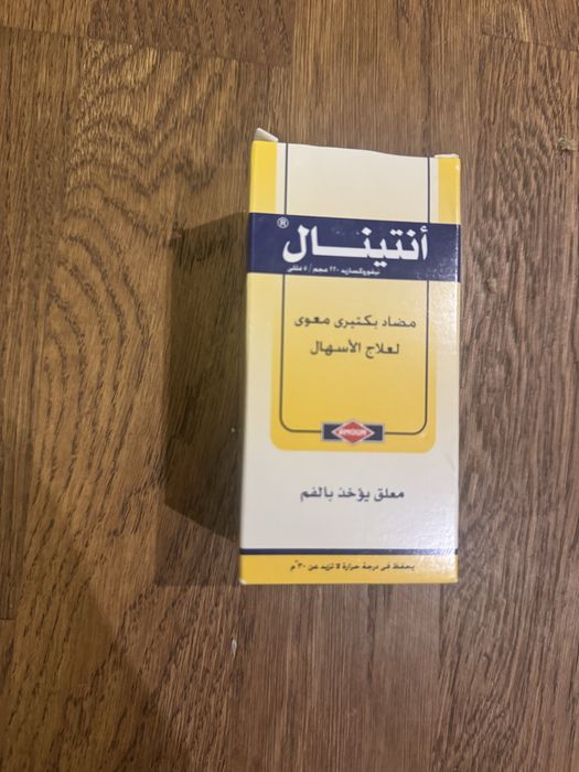 Antinal zemsta faraona