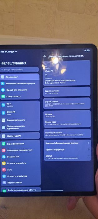 Xiaomi Pad 7 Pro 8/256, 11,2' дюйми, 144 Гц, IPS, 3200x2136, 8s Gen 3.