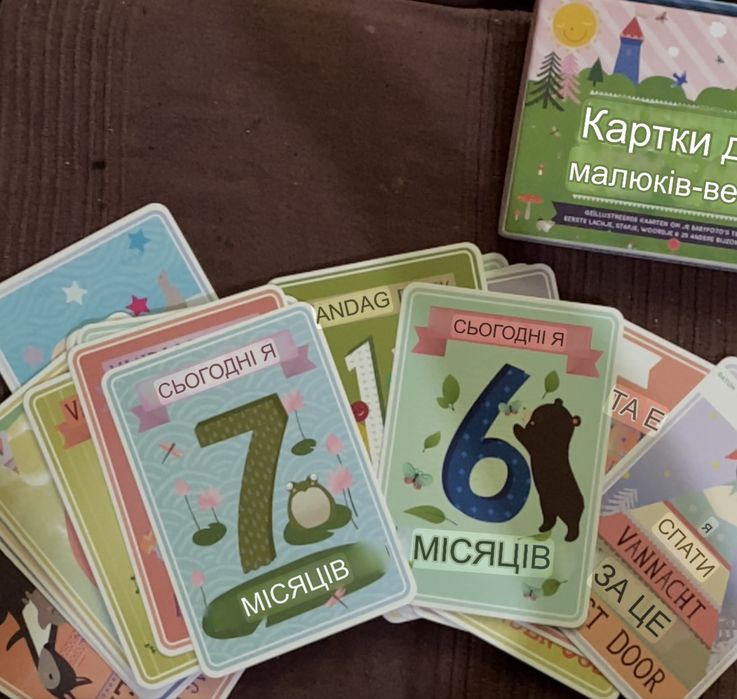 Картки для дитини