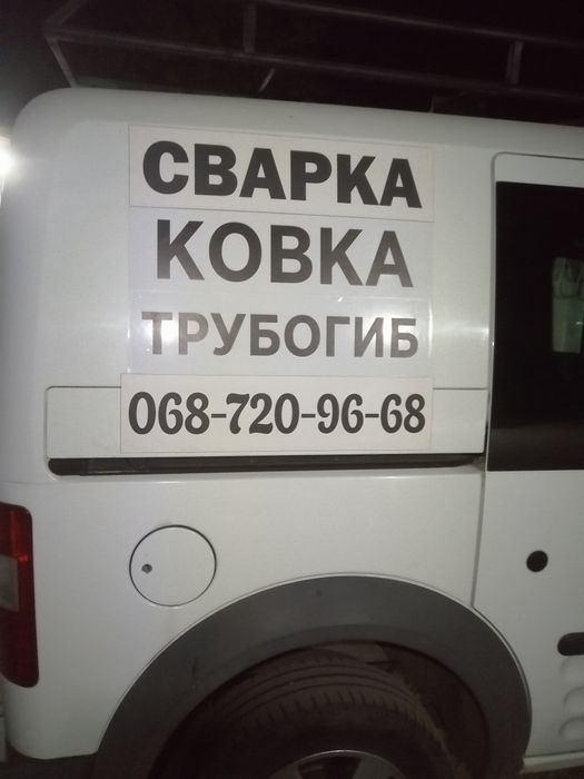 Продам Питбайк KOVI PIT 150
