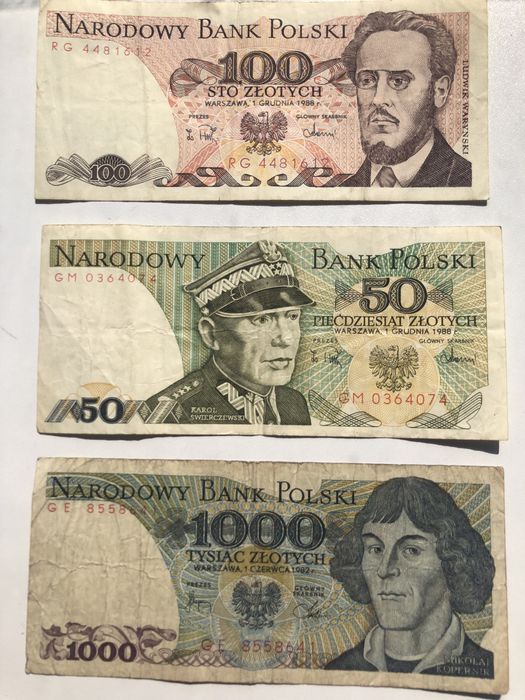 Бумажные деньги раритет