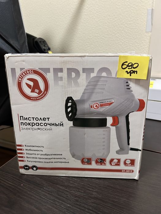 Фарбопульт коаскопульт