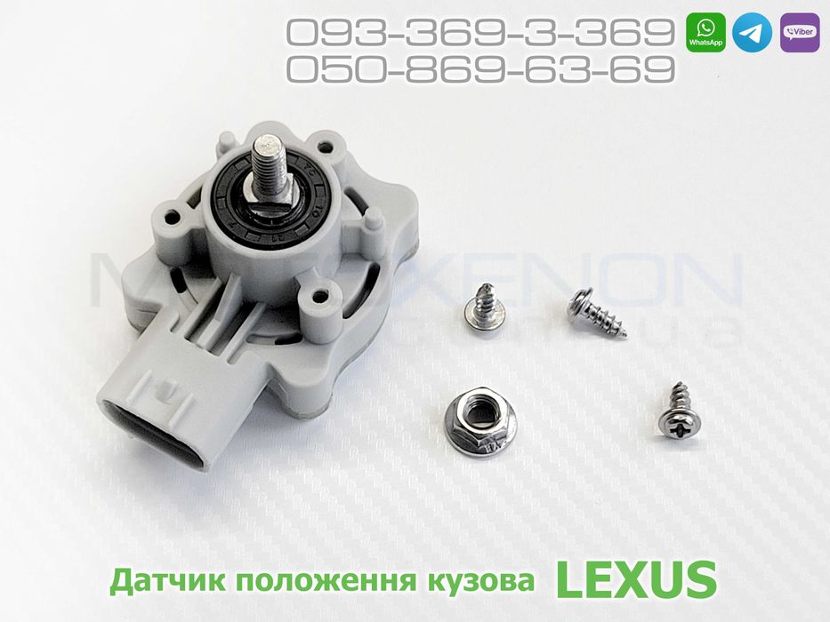 Тяга датчика высоты подвески, тяжка TOYOTA Land Cruiser LEXUS LX Prado