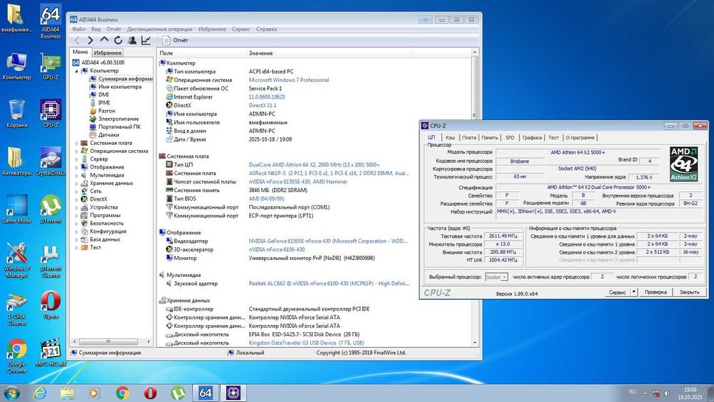 ASRock N61P-S c  Athlon 64 x2 5000+, 4Gb DDR2, куллер