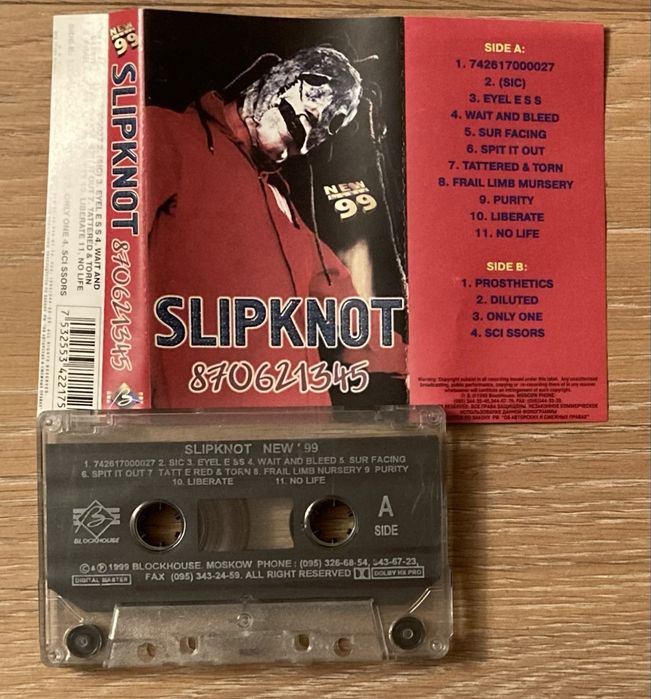 slipknot - купити CD, DVD диски - Ціна на OLX.ua
