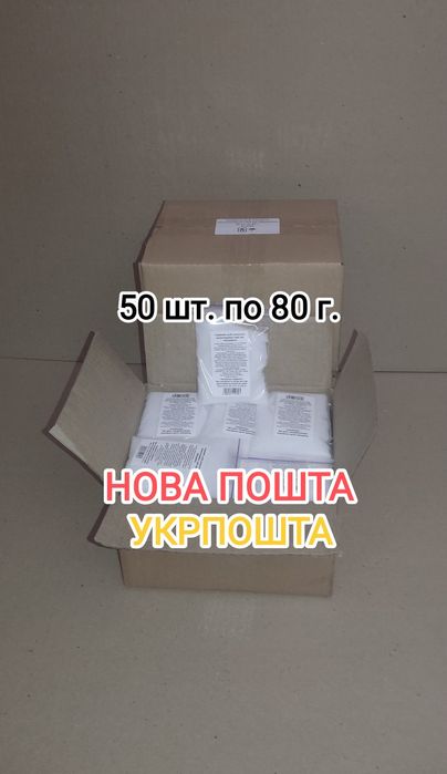 Засіб прочищення каналізації, в упаковці 50 шт. пак. по 80 г. (крот)