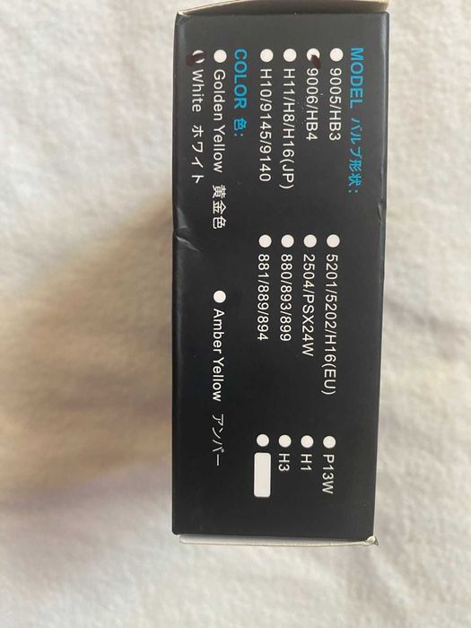 Противотуманки LED 9006/HB4