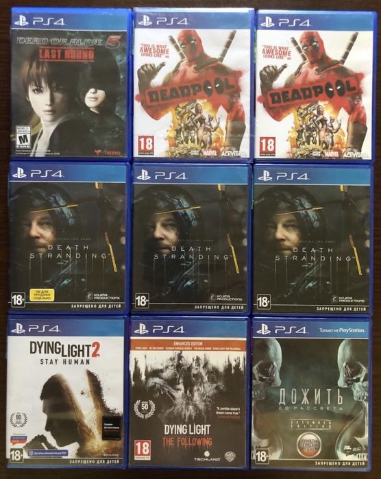 Sony PS4: Call of Duty Ghosts, Infinite Warfare, WWII, Moderne Warfare, Advanced Warfare (російські), Baldurs Gate, Deadpool New, Diablo Cyberpunk