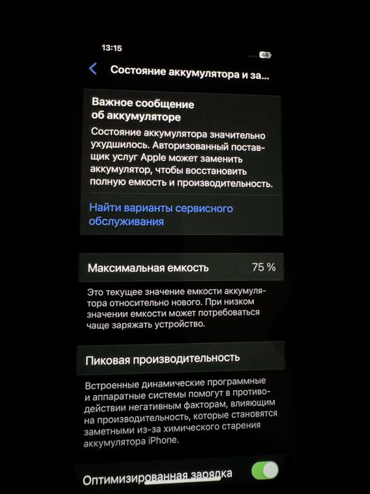 Iphone 12 pro 128gb neverlock