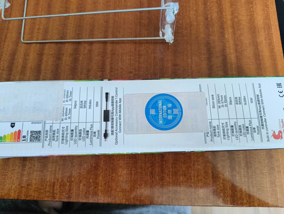 Chihiros belka LED A301 18W 30-50cm