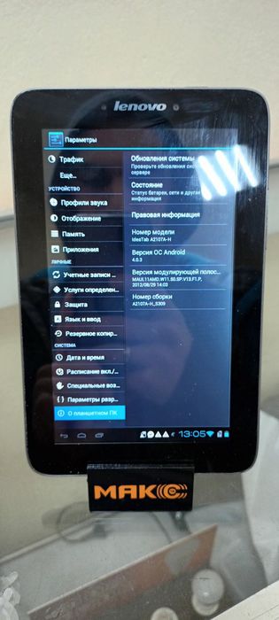 Продам два планшета в рабочем состоянии