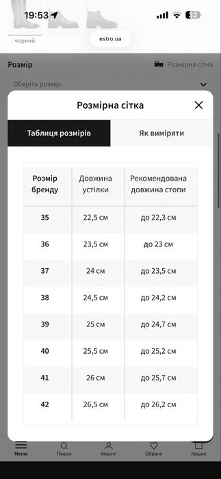 Високі чоботи труби estro шкіра