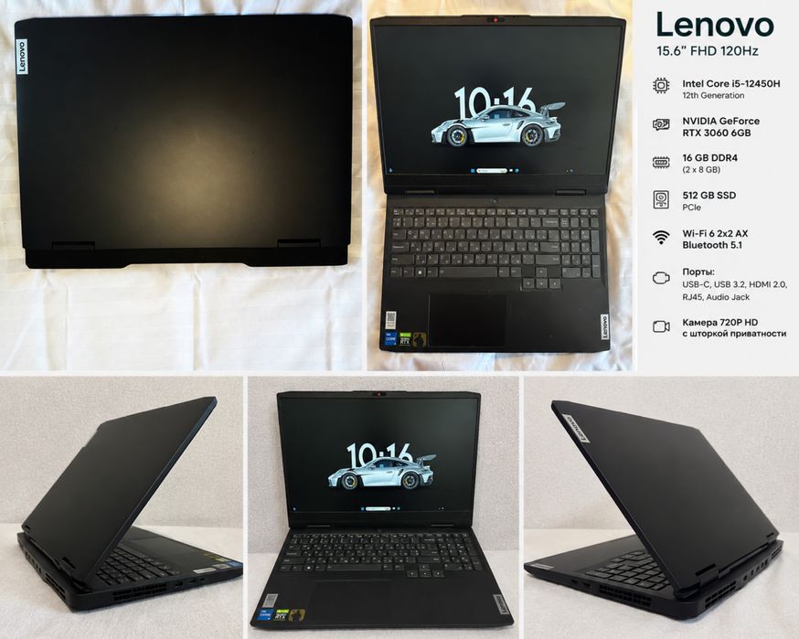 ноутбук Lenovo игровой
