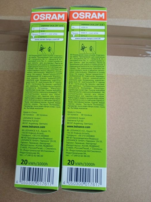 świetlówka Osram DuluxD/E 18W 2 szt
