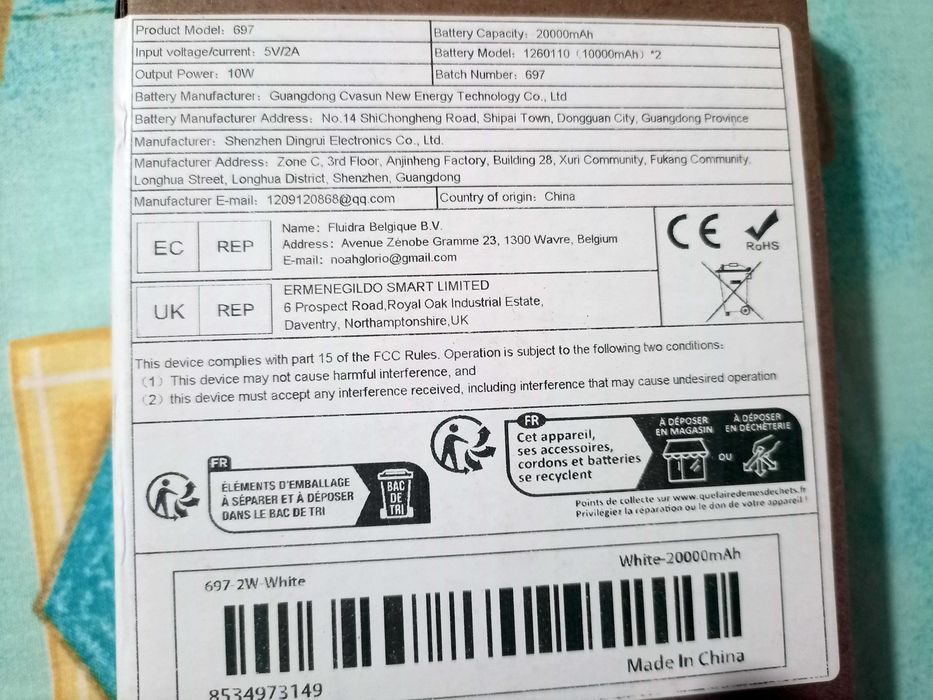 Power Bank, павербанк, емкость 20000mAh