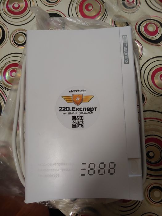 Стабилизатор инверторный