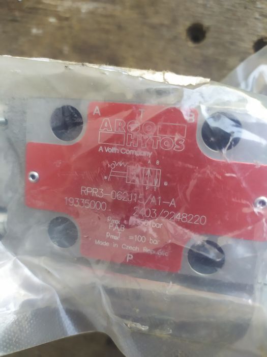 Гидрораспределитель