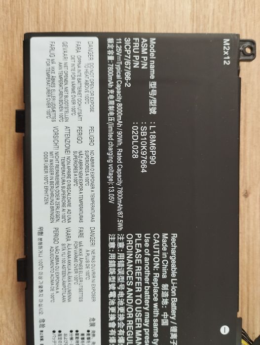 Батарея Lenovo ThinkPad P53, новая, 02DL028