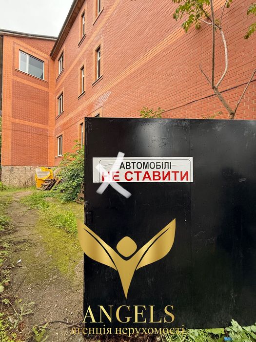 Оренда 152м2 для офісів/кабінетів будь-якого легального бізнесу