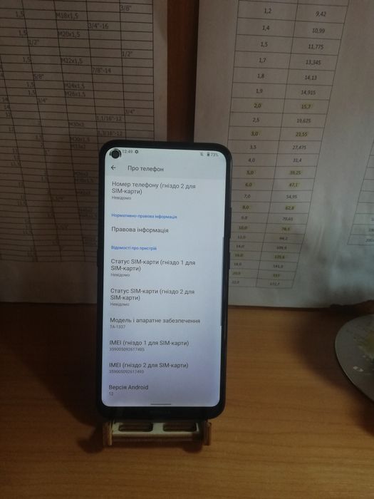 Продам Nokia 5.4 (4/64)