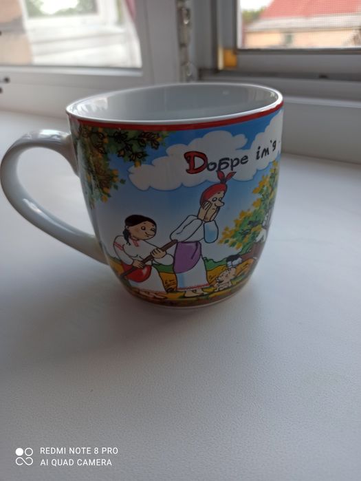 Чашка  керамічна