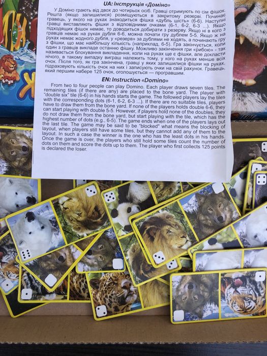 Настільні ігри,лото,судоку,пазли