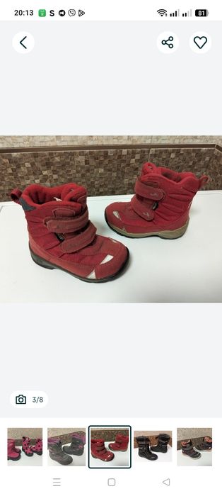 Geox ecco super fit viking 21,22,23,24,25,26,31,32,36 зимние ботинки