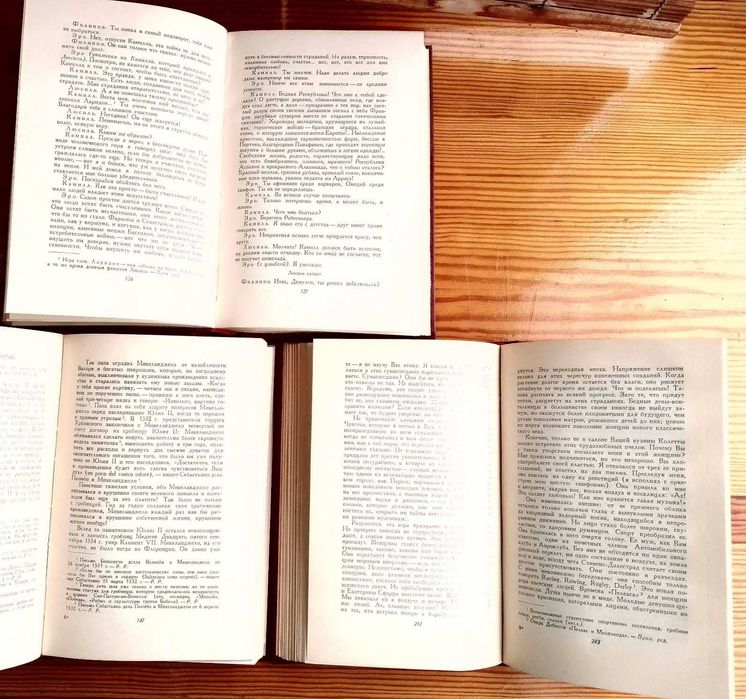 книга ромен роллан, 1, 6.том из 14, проза роман, 1954