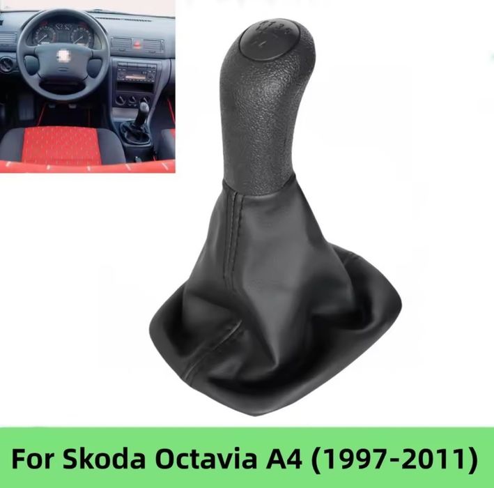 Manete Skoda Octavia alavanca punho moca Fole mudança velocidades