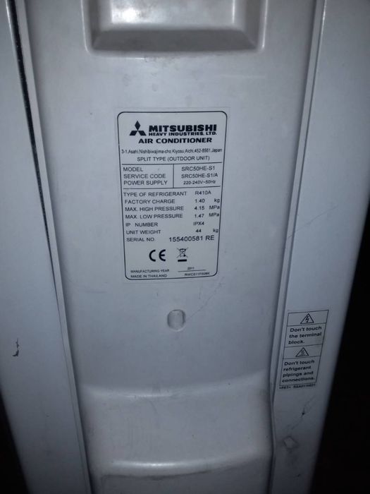 Кондиционер