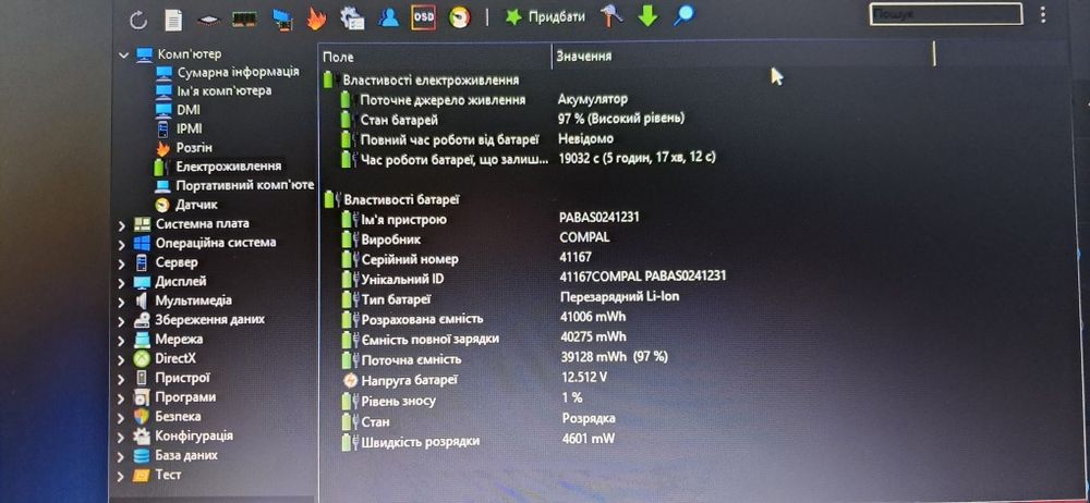 Dell inspiron 15 3510 15.6" 8GB RAM 128 SSD Intel Celeron N4020 1.1-2.
