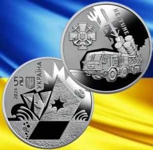 Монета Українська бавовна Нептун 5 гривень НБУ Безкоштовна Доставка