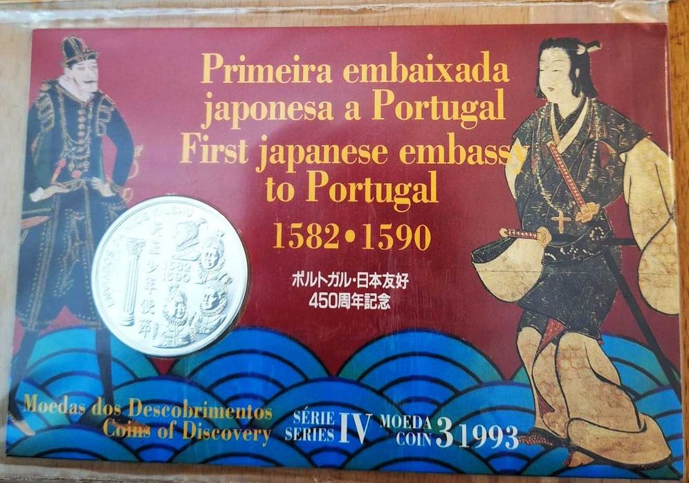 Moedas BNC em prata, dos Descobrimentos, Série IV