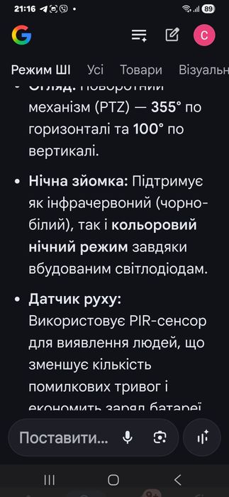 Камера. Автономна професійна . Нова.