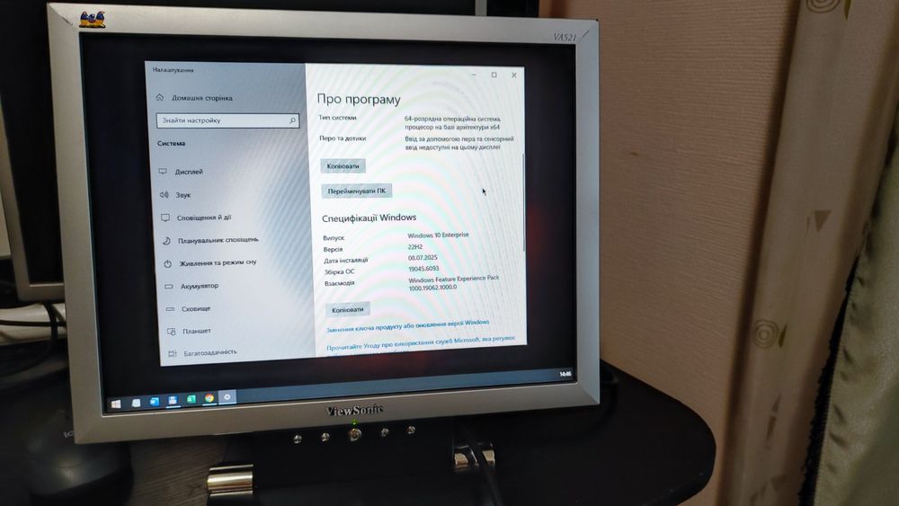 Монітор ViewSonic VA521