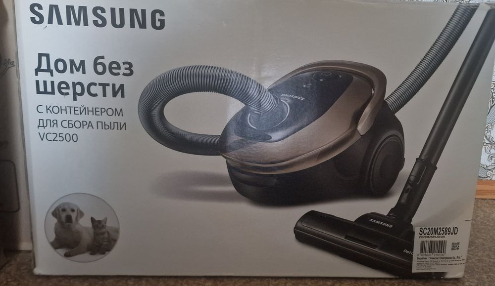 Продам пилосос Samsung VC07M25M9WD/UK