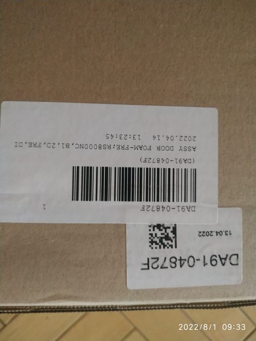 Drzwi sbs lodówka Samsung RS68N8241B1