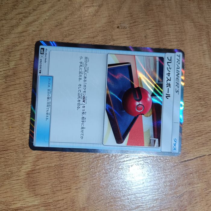 Pokémon Cherish Ball #92 Alter Genesis Trainer card
