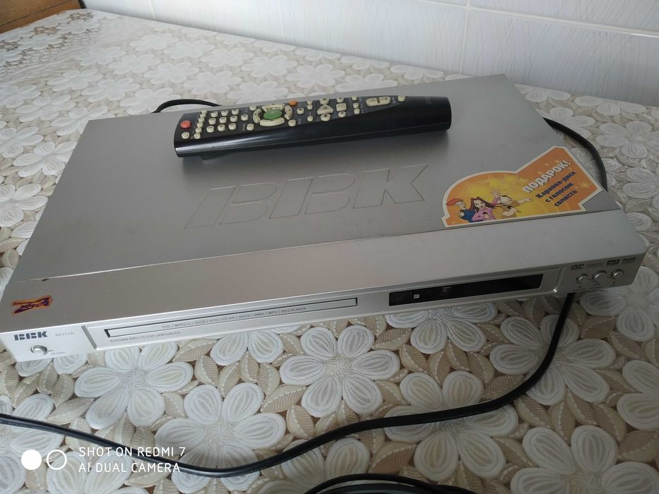 DVD  ВВК в отличном состоянии