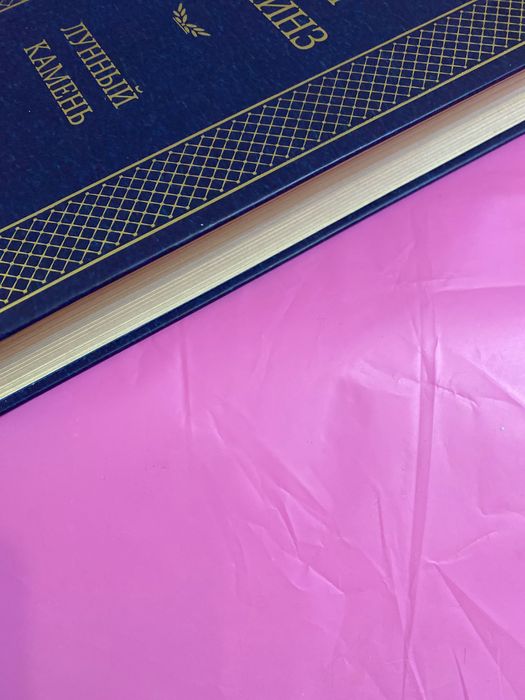 Уилки Коллинз Лунный камень