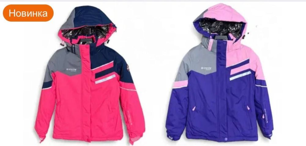 Зимова лижна термокуртка для дівчинки snow