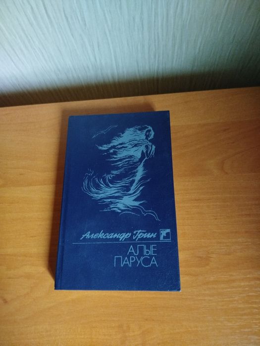 Литература о приключениях.