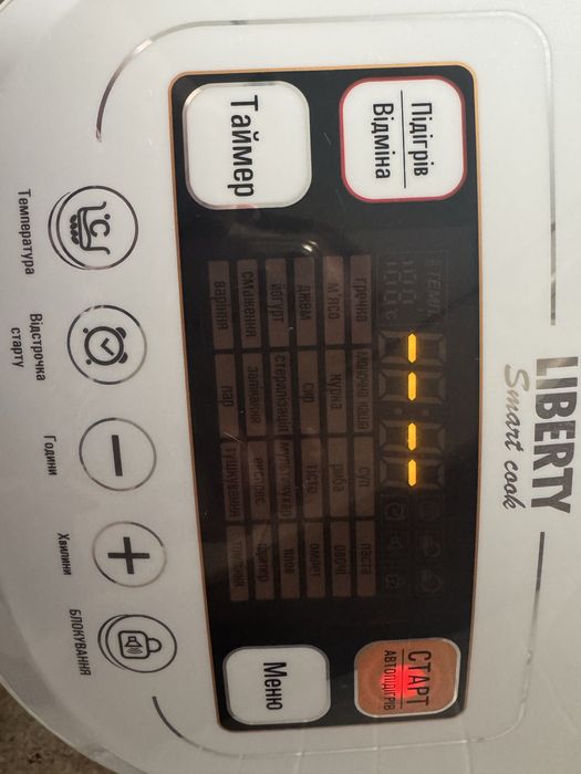 Продаю мультиварку Liberty mc-950 w 5 л