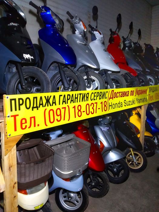 Honda Dio 18 green мопед с контейнера купити скутер недорого