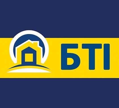 БТІ (Технічний паспорт)
