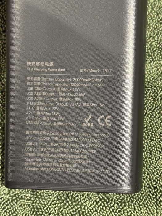 Павербанк Zime (Xiaomi) 20000 65w