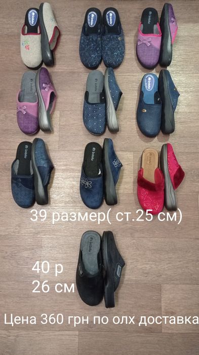 Inblu женские тапочки шлёпанцы р-р с 35 по 42 новые