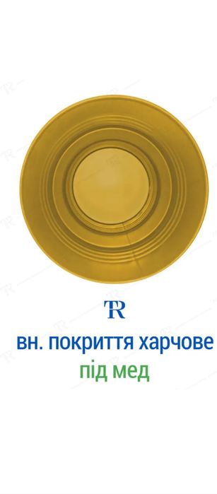 Бочка єврокуб тара ємність для дому,еврокуб каністра.